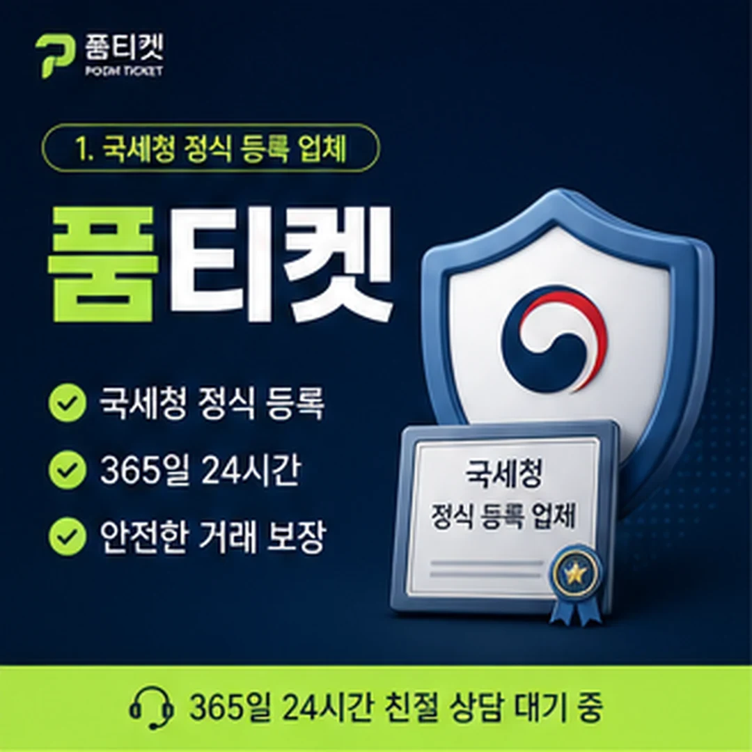 소액결제현금화 이용안내 안내