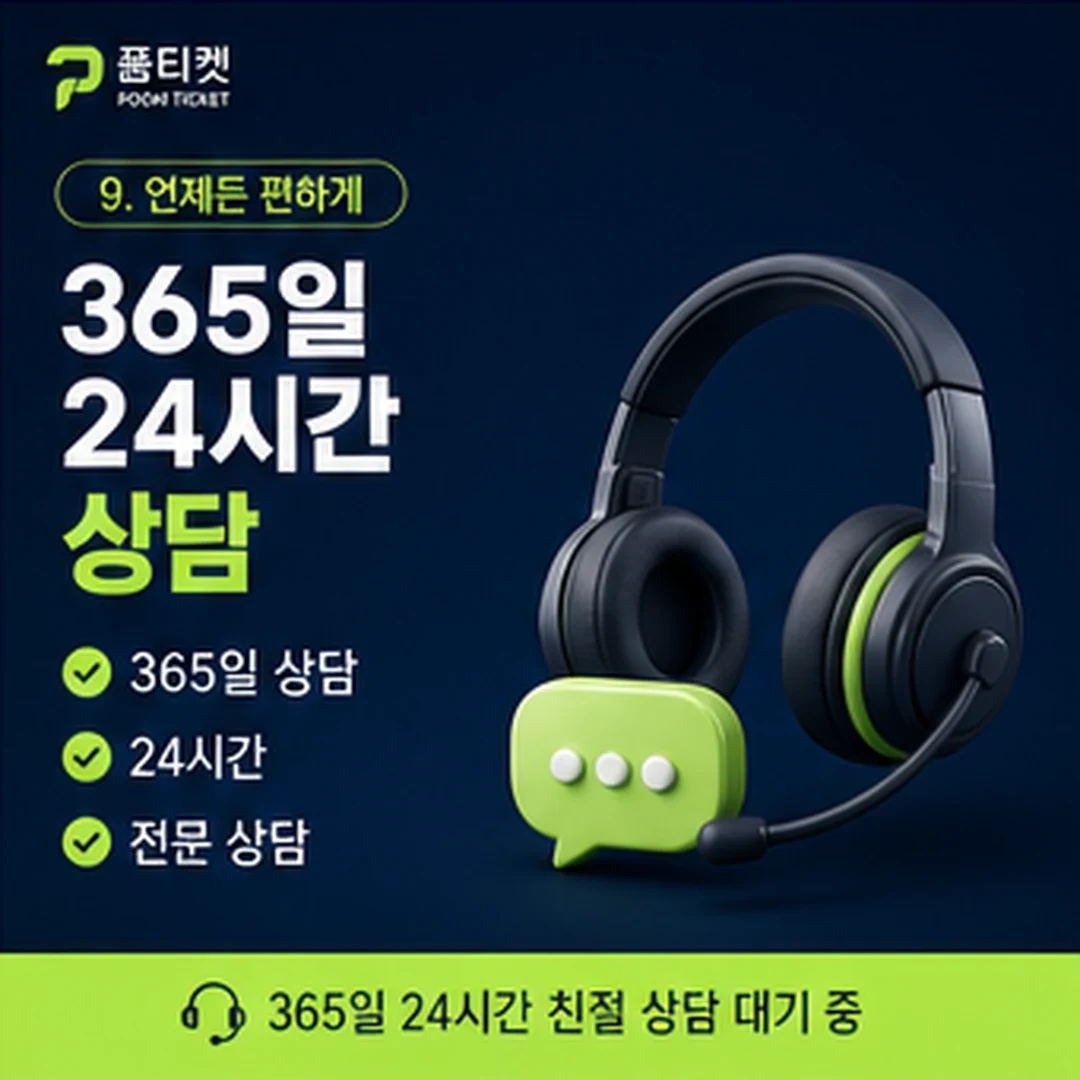 소액결제와 신용점수 안내