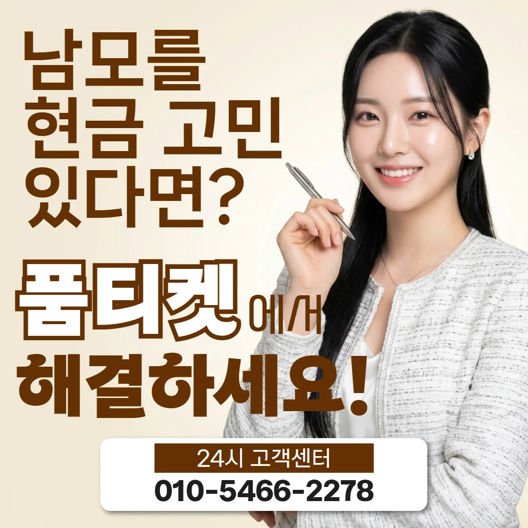 skt소액결제현금화 skt소액결제현금화란 무엇인가