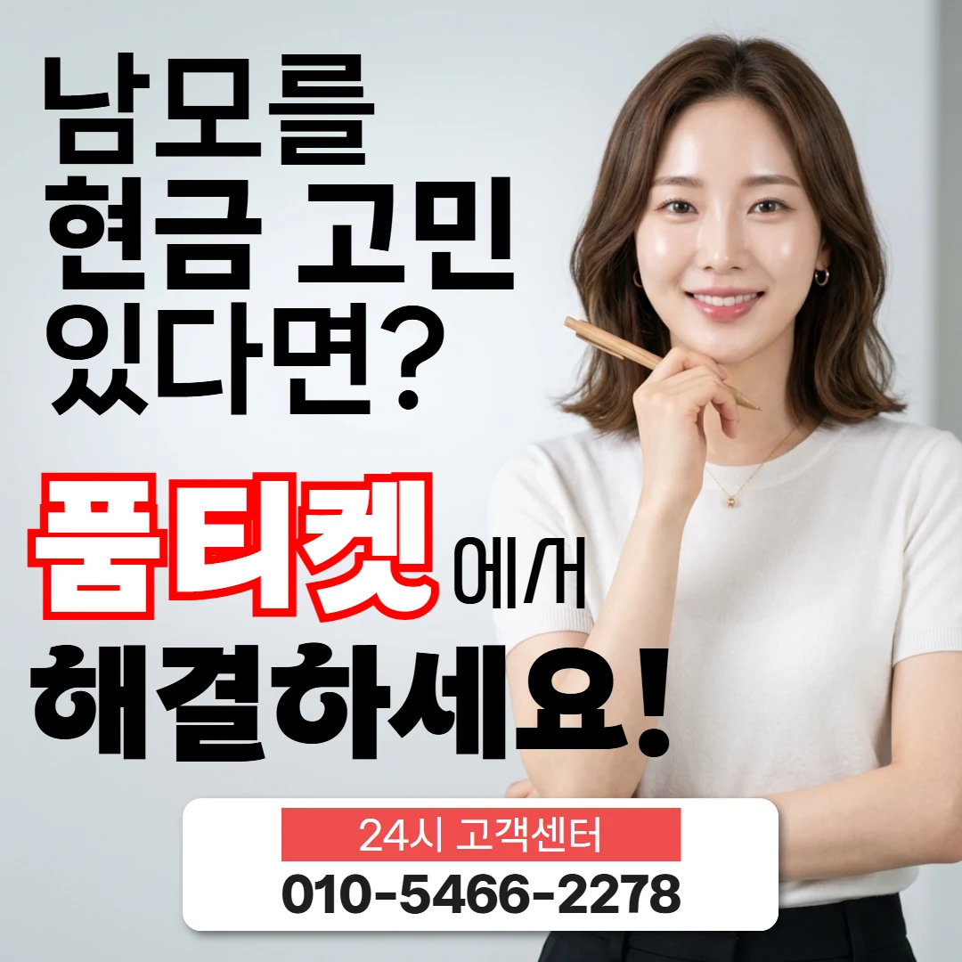skt소액결제현금화 skt소액결제현금화 한도 확인 및
