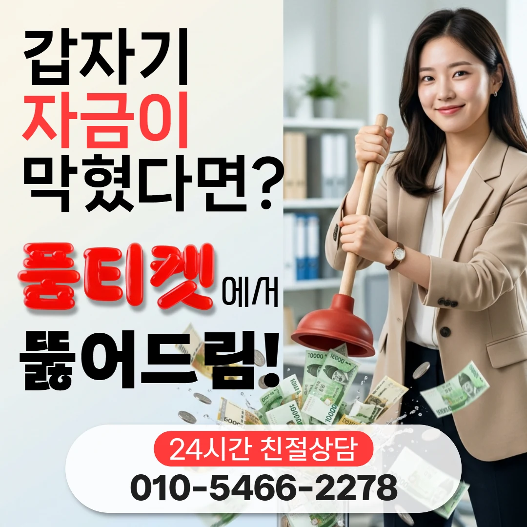 소액결제현금화 방법 소액결제현금화 방법 진행 순서